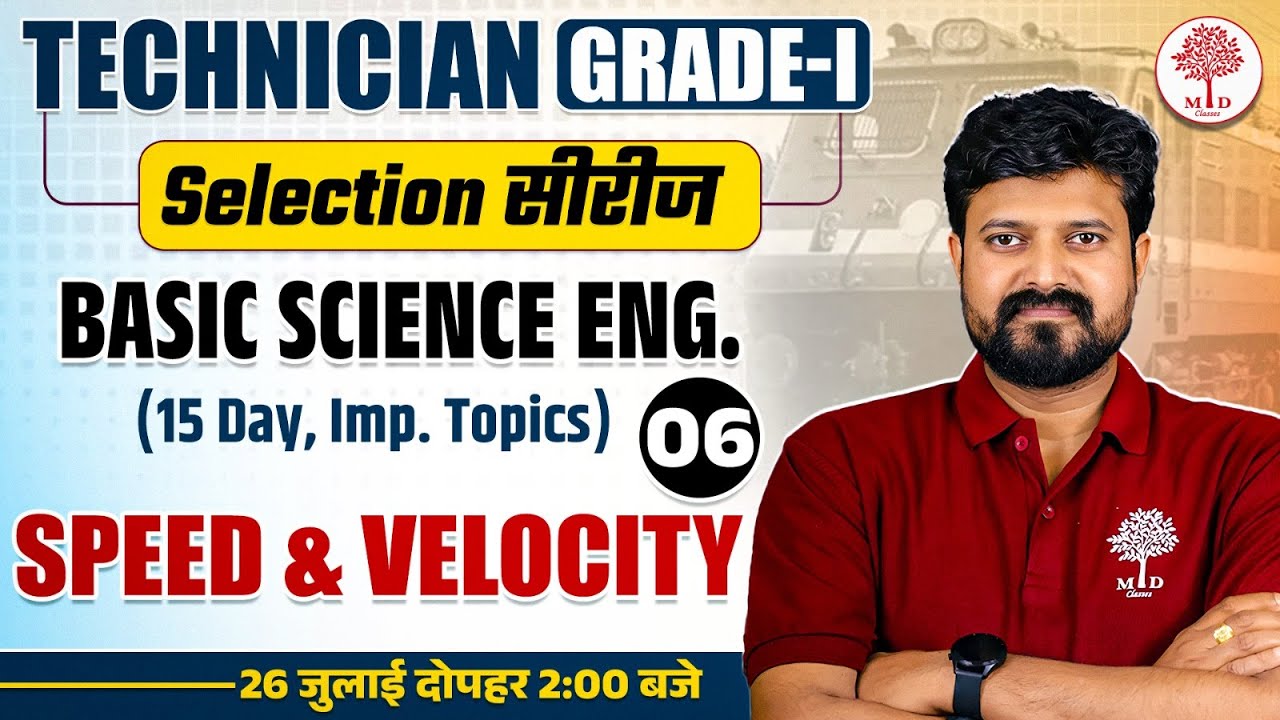 TECHNICIAN GRADE 1 BASIC SCIENCE & ENG | BASIC SCIENCE & ENG CLASS ...