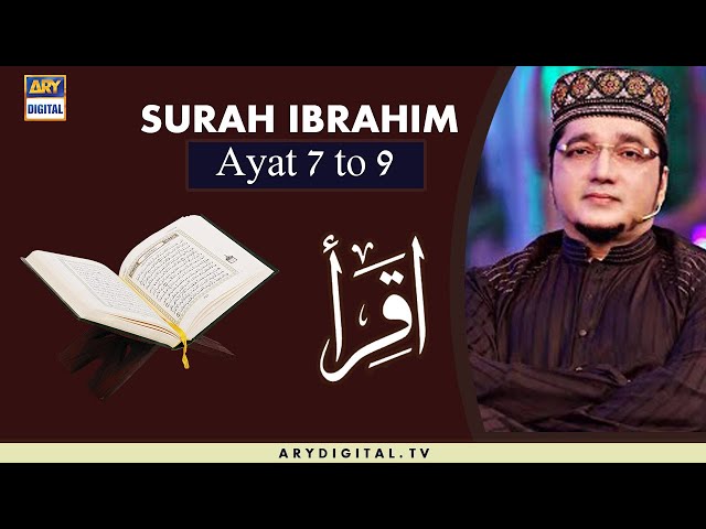 Iqra | Surah Ibrahim | Ayat 7 to 9 | 2nd June 2020 | ARY Digital class=