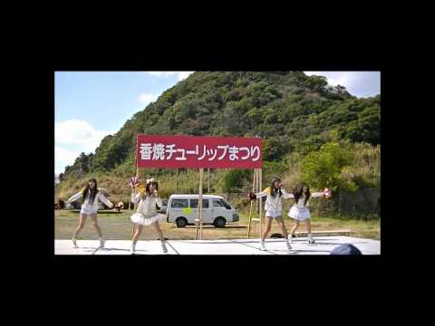 頑張って いつだって 信じてる Songsdata ウィキ Atwiki アットウィキ
