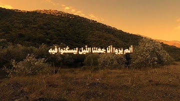 ماتيسر من سورة النمل للشيخ محمد اللحيدان #محمد_اللحيدان 