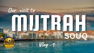Mutrah Oman Vlog 🇴🇲 | Exploring Mutrah Souq & Corniche | Wandering Chronicles