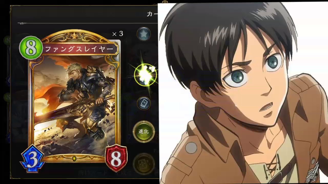 シャドウバース 声優 梶裕貴 まとめ Shadowverse Youtube シャドウバース 声優 梶裕貴 まとめ Shadowverse Youtube