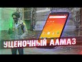 "Скрытый Алмаз DNSa" - [Обзор DOOGEE BL5000]