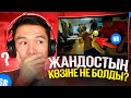 #3 6BAQAN MEDIA ФУТБОЛ КОМАНДАСЫНА РЕАКЦИЯ