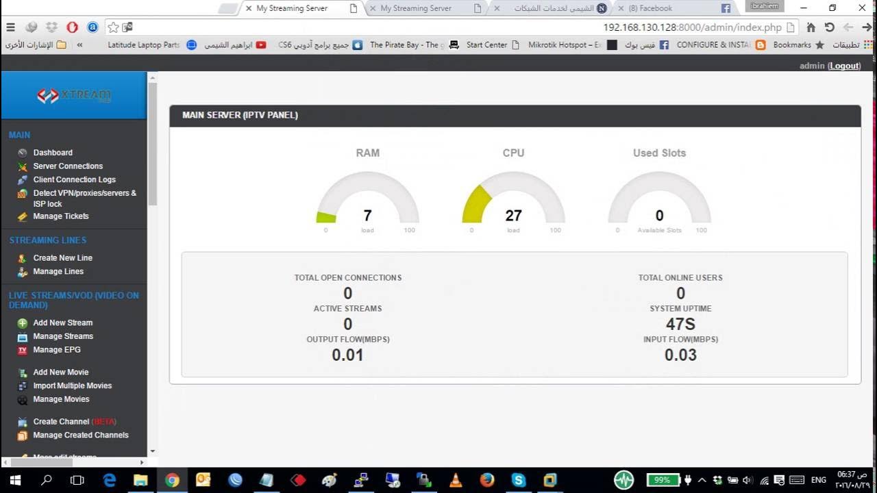 Stream Manager. Xtream Server Panel. First line Manager.