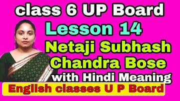 lesson 14 Netaji Subhash Chandra Bose with Hindi Meaning class 6 UP Board