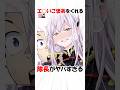 ご褒美をくれる隊長【魔都精兵のスレイブ】 #漫画 #アニメ #shorts