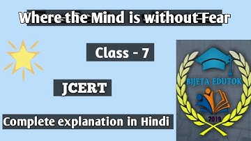 WHERE THE MIND IS WITHOUT FEAR I BY RABINDRANATH TAGORE I JCERT I CLASS 7 I DAHLIA I