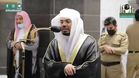 تلاوة جمعت بين الخشوع والحزن و مقام عراقي للشيخ د. ياسر الدوسري سورة القيامة الكامله