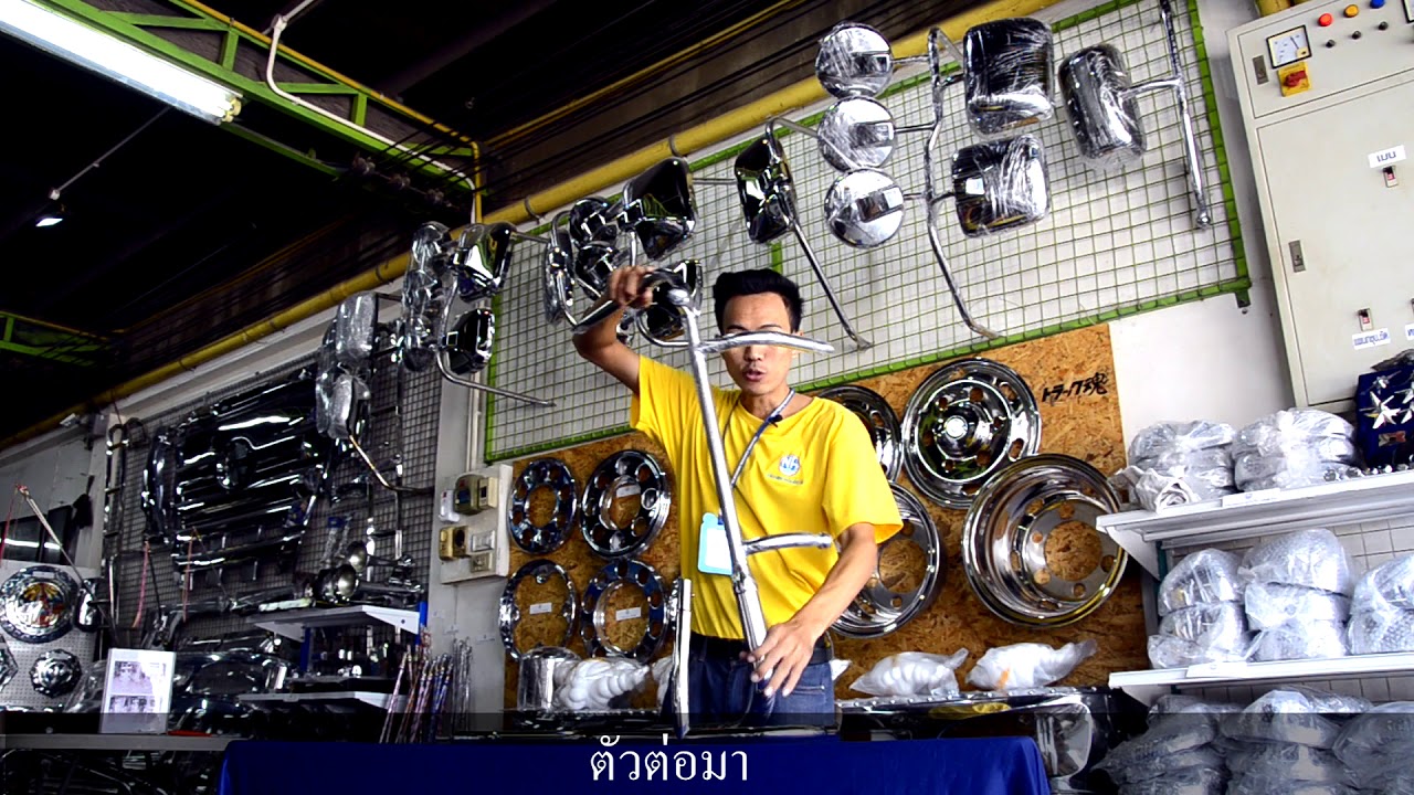 รวมชุดขากระจกแต่ง!!!