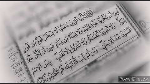 ما تيسر من سورة الحجرات للقارئ الشيخ ماهر المعيقلي