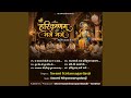 Hari Tere Charano Ki