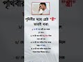 #bou #biye #husbandwife #wife #jamai #meye #tiktok #reels #tiktokvideo #newvideo #new #foryou #tips