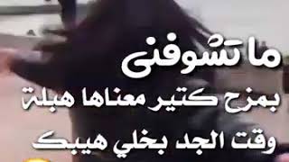 ستوريات انستا كبرياء  انثى غرور يجنن 