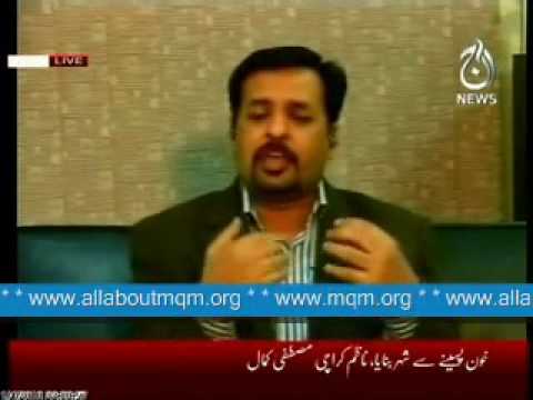 MQM Mustafa Kamal on "LIVE WITH TALAT" Part 1