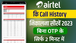 Airtel Number Call Details Kaise Nikale 2023 || Airtel Number Call History Kaise Nikale