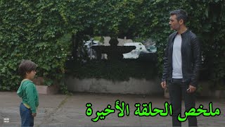 للات النساء - الموسم 01 - الحلقة 116 و الأخيرة