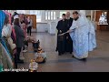 Перше освячення пасок в Ужгороді протягом дня (субота 04.05.2024)