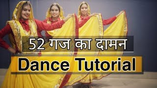 52 गज का दामन गाने पर Dance सीखिए | 52 gaj ka daman tutorial | how to dance on 52 gaj ka daman