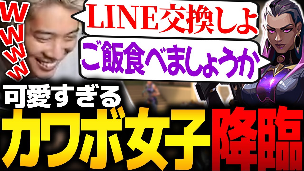 【VALORANT】カワボのレイナを口説くmittiii【デュオ：HaReeee】【mittiii/みっちー切り抜き】【2023/06/24】