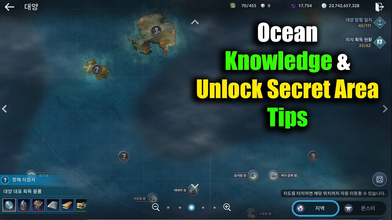 Black Desert Mobile Ocean Knowledge & Unlock Secret Area Tips YouTube