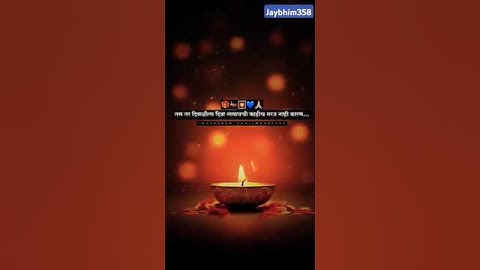 Diwali Bonus Special Status | Dr Babasaheb Ambedkar Status | #diwali bonus Status | jaybhimreel