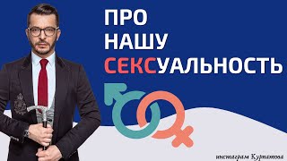 видео: Конфликт полов. Почему родился феминизм? | Мужчина и женщина | Андрей Курпатов картинка: Конфликт полов. Почему родился феминизм? | Мужчина и женщина | Андрей Курпатов