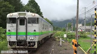 【4K】ＪＲ北海道 石勝線 夕張支線を行く列車～夏～②