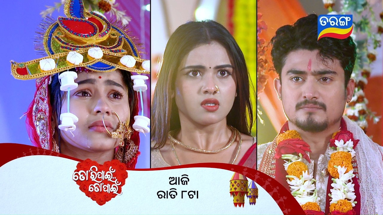 Tori Pain To Pain ll Episodic Promo 892 ll 10th Mar 2026 ll Tarangtv ll Tarangplus