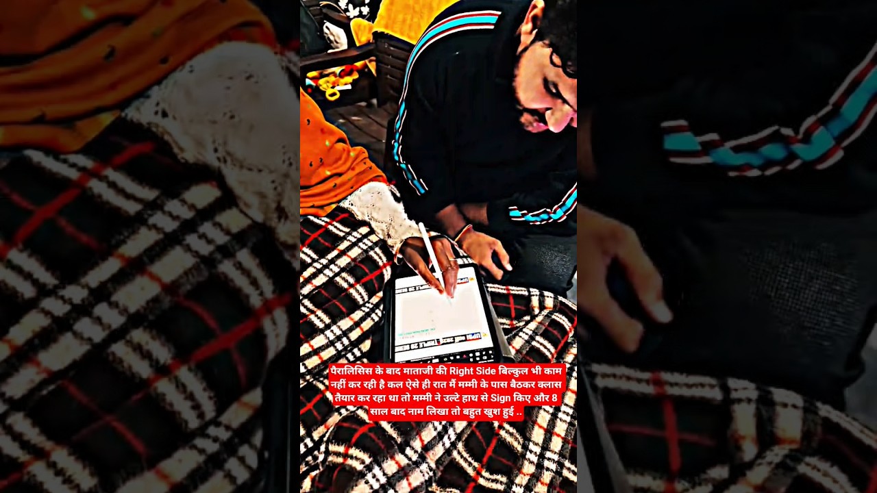 राहुल सर की मां ♥️♥️