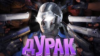 КАЗАХСКИЙ РОБОТ ДУРАЧОК DayZ [ Stalker RP ]