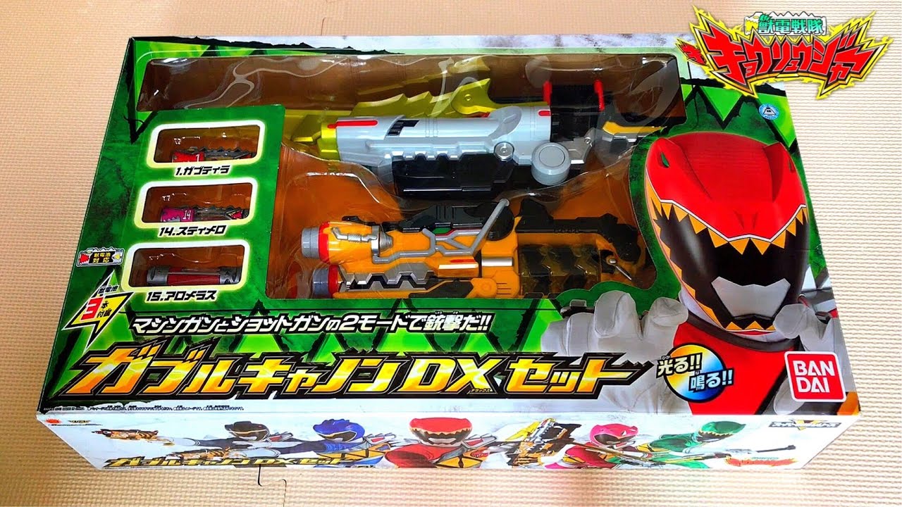 juuden sentai kyoryuger gaburu cannon dx set review henshin weapon