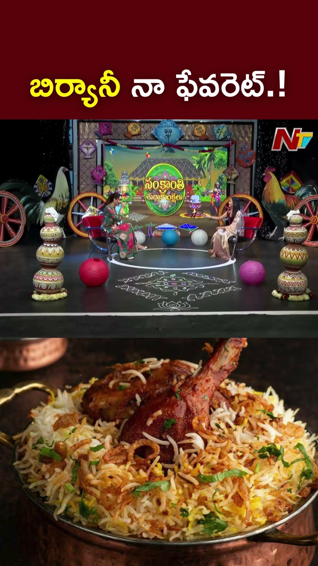 Biryani is My Favourite : Pragya Jaiswal l NTV