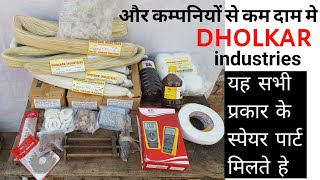 Dholkar spare parts || Wholesale original spare parts || electrical advice