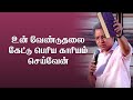         pastor jacob koshy   tamil christians message