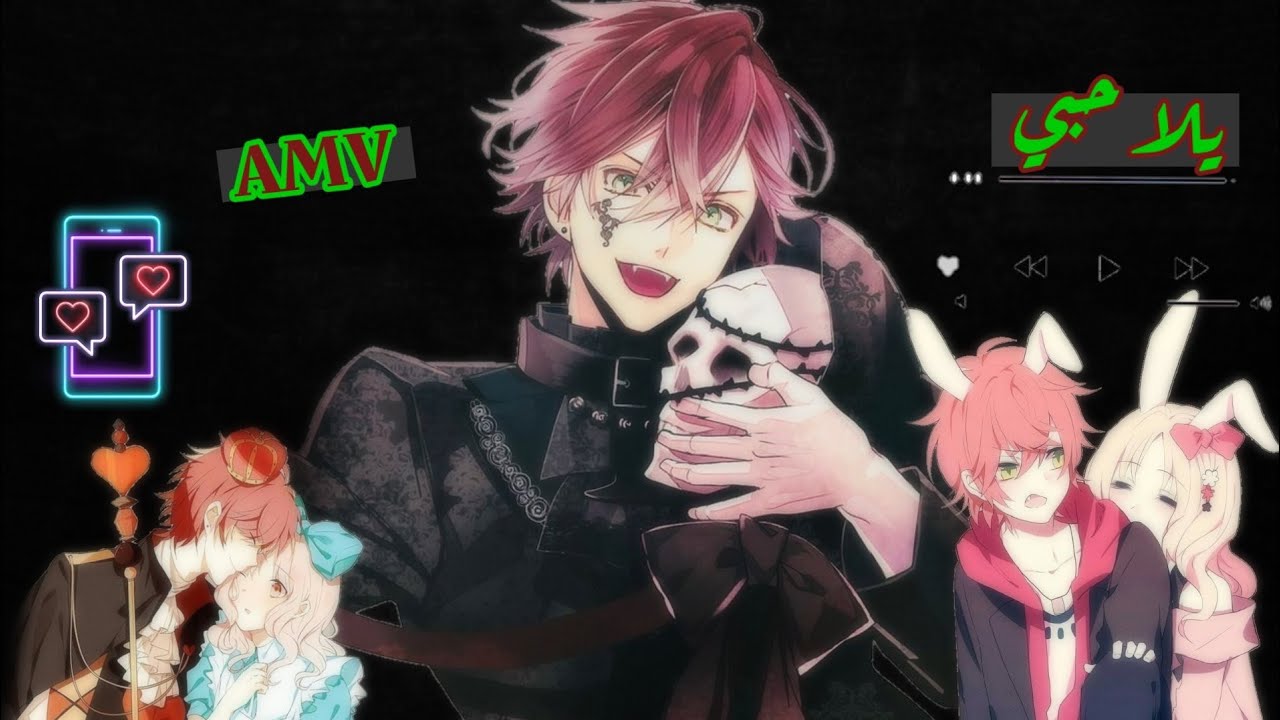 يلا حبيبي يلا 『AMV』ريمكس اغنية اجنبية حماسية ستدهشك【مــُتــرجـم ( 360 X 640 )