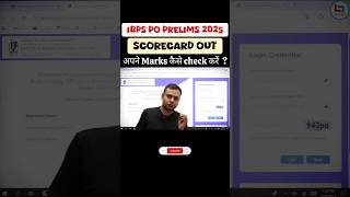 IBPS PO PRELIMS SCORECARD OUT | How to check ? #shorts #ibps #scorecard #exam