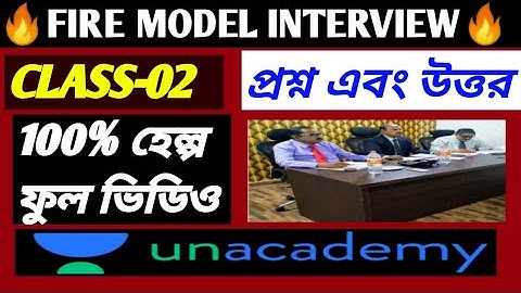 🔥FIRE INTERVIEW MODEL CLASS // FIRE OPERATOR INTERVIEW / WBPSC INTERVIEW / FIRE INTERVIEW VITAL TIPS