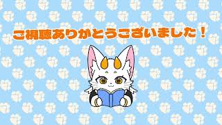 【龍尾】牧場経営、風邪っぴき🐾【ゲーム雑談】【牧場物語再会のミネラルタウン】