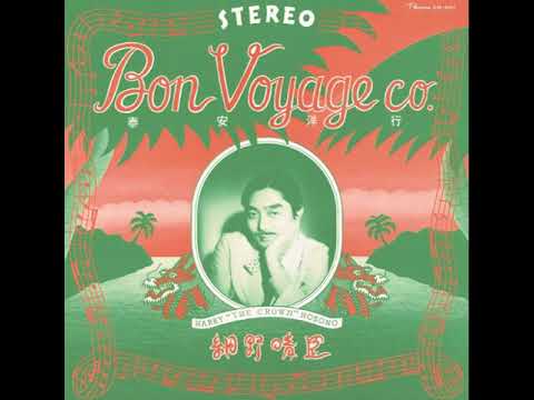 Haruomi Hosono - Bon Voyage Co. - 1 蝶々- San - YouTube