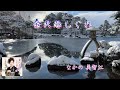 なかの美智江「金沢恋しぐれ」【メロディーレコーズ】公式ミュージックビデオ