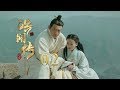皓镧传 02 Legend Of Hao Lan 02 吴谨言 茅子俊 聂远 宁静等主演 皓镧传 02 Legend Of Hao Lan 02 吴谨言 茅子俊 聂远 宁静等主演