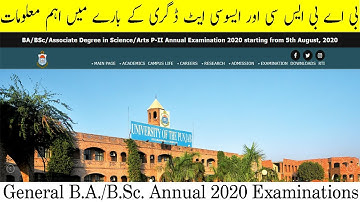 Important information about BA\BSc\Associate Degree|بی اے بی ایس سی اور ایسوسی ایٹ ڈگری اہم معلومات