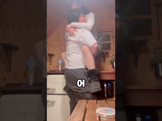남편 무시하면 안되는 이유?ㅋ#부부 #shorts