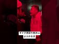 呂布カルマvsギャグ男 #ヒップホップ #よふかるま＃フリースタイルダンジョ＃凱旋#ビーフ＃喧嘩 #ラップ #hiphp#サイプレス上野 #フリースタイル #ダンス ＃踊ってみた#おすすめ #なにわ