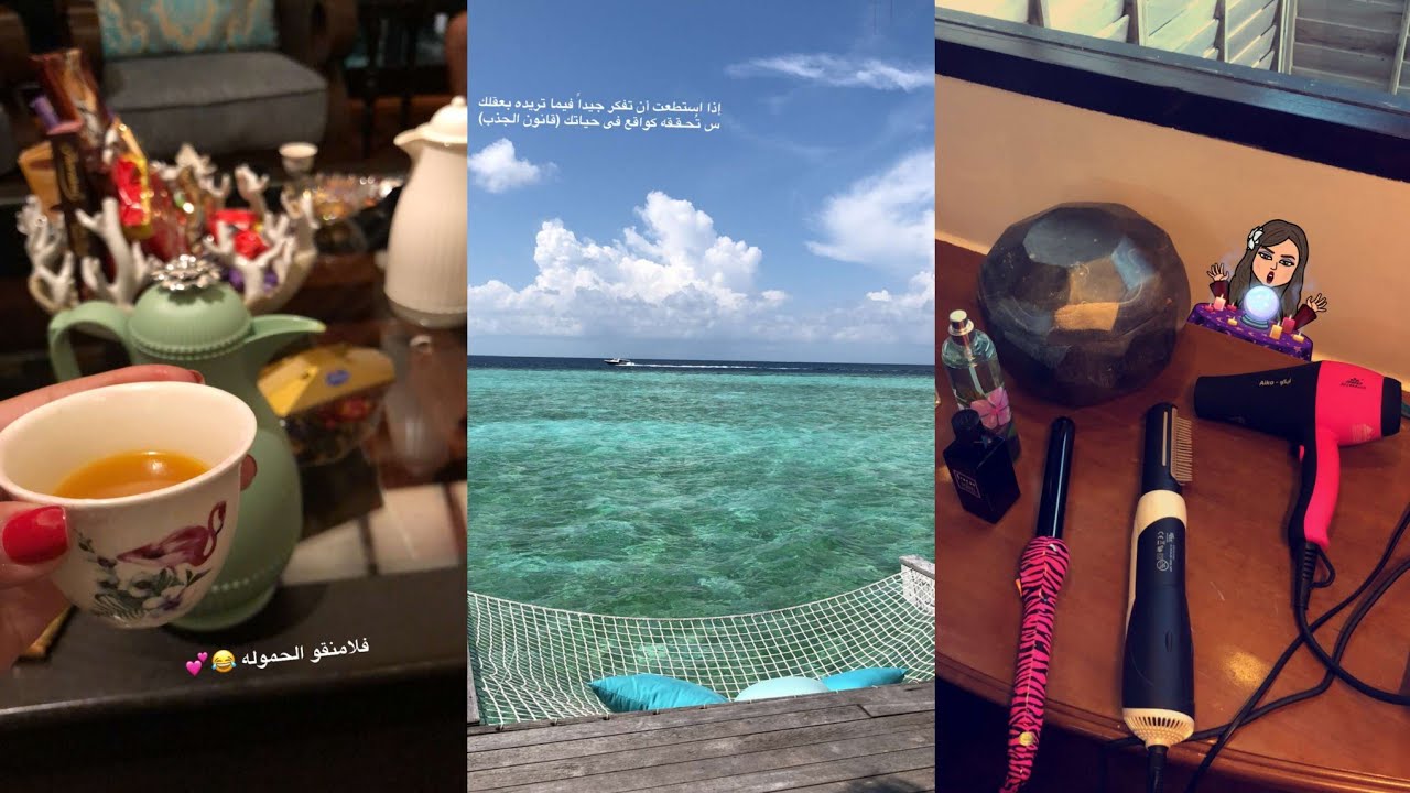 سنابات افنان الباتل في المالديف #432