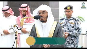 تلاوة فضيلة الشيخ أ.د.#ياسر_الدوسري صلاة الفجر 25 محرم 1445هـ.