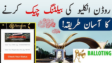 Rudn Enclave Rawalpindi | Executive Block | Balloting | Easy Way To Check Your Balloting Result 2023