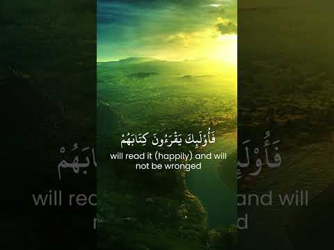 #quran recitation - Quran tilawat by Siddiq al minshawi