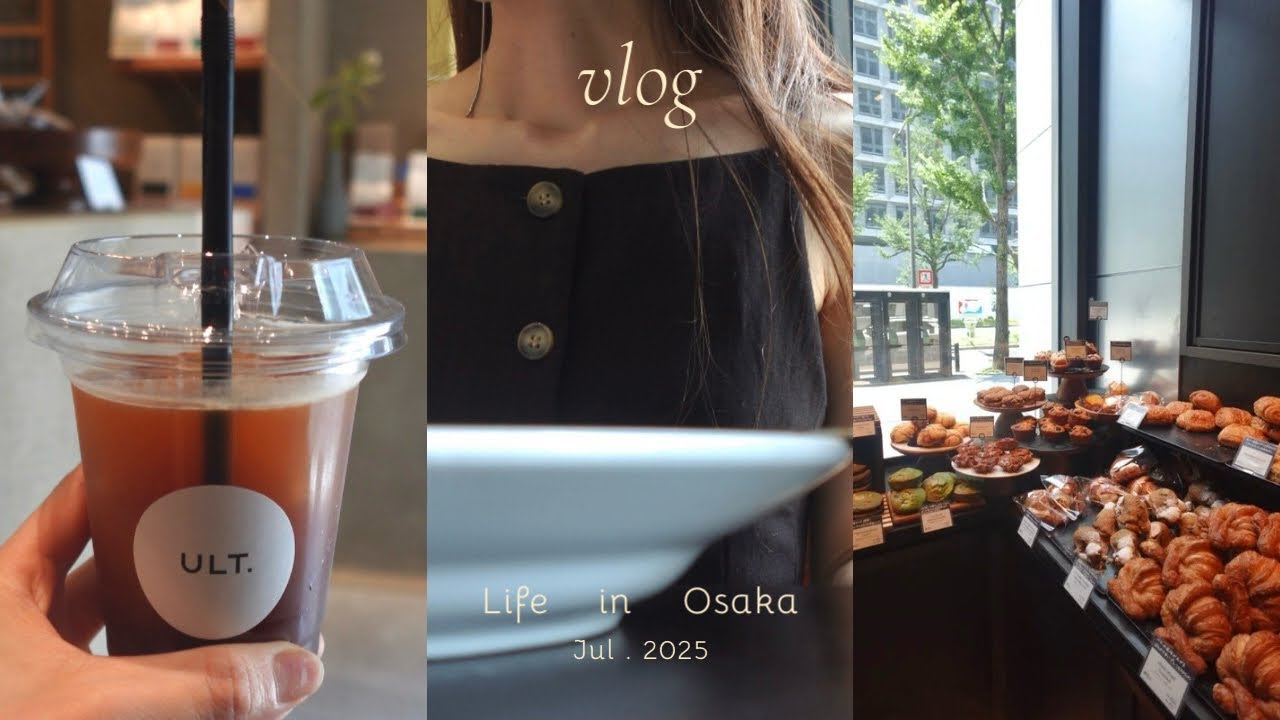 vlog | 社会人の日常再スタート | 休日と出勤日の6日間 | 夏服購入品 | city bakeryランチ| 淀屋橋ステーションワン